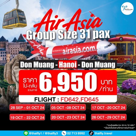 Air Asia Group Size 31 pax  - Don Muang - Hanoi - Don Muang