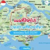 แผนที่สิงคโปร์ รวมสถานที่ท่องเที่ยวยอดนิยม ในปี 2024!